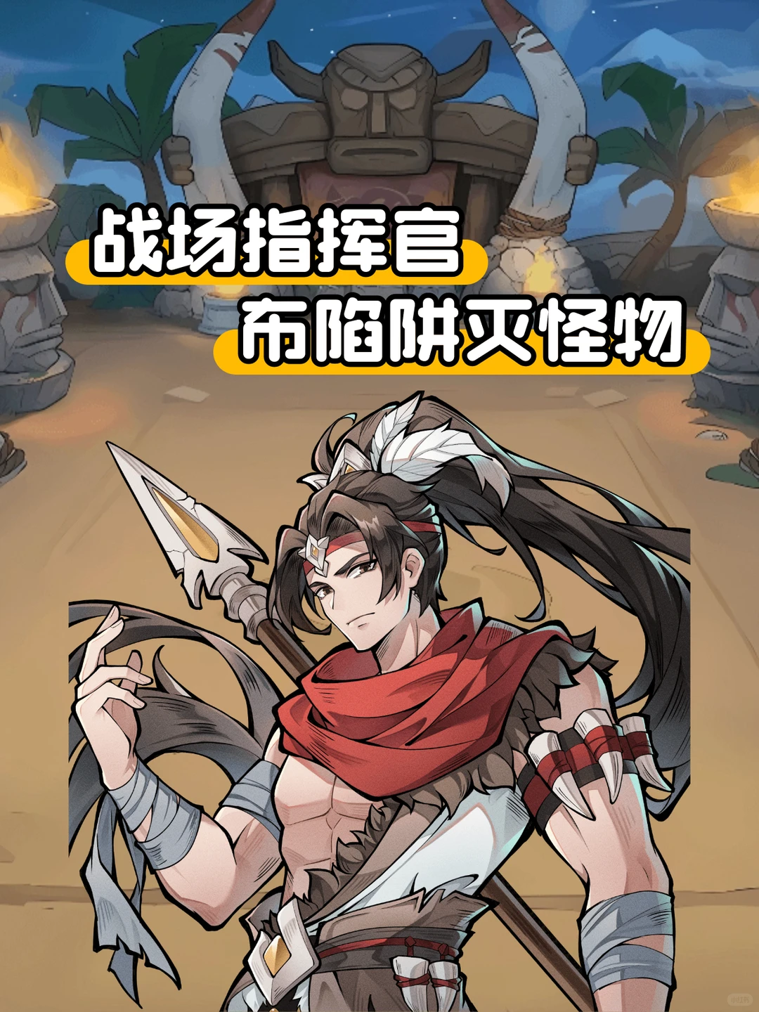 从废墟到繁华，建成王国🏰