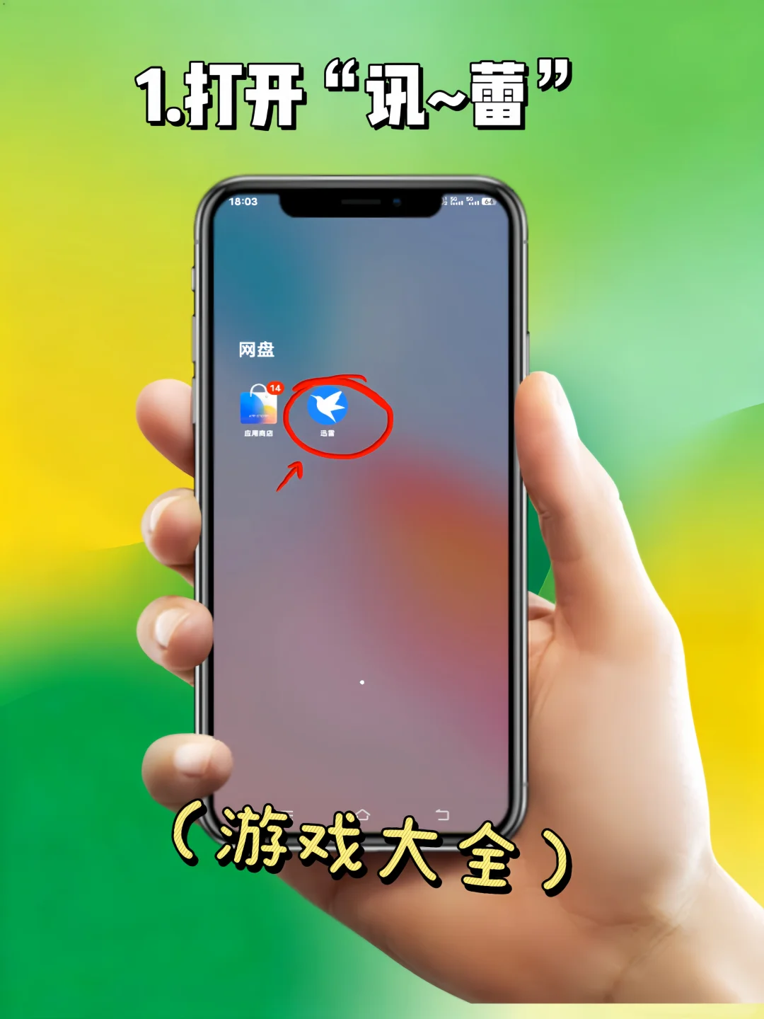 我的关东煮小铺手机版安装教程来了!快去玩