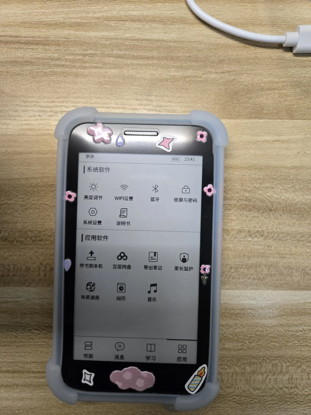 国文s2字体可以直接下载