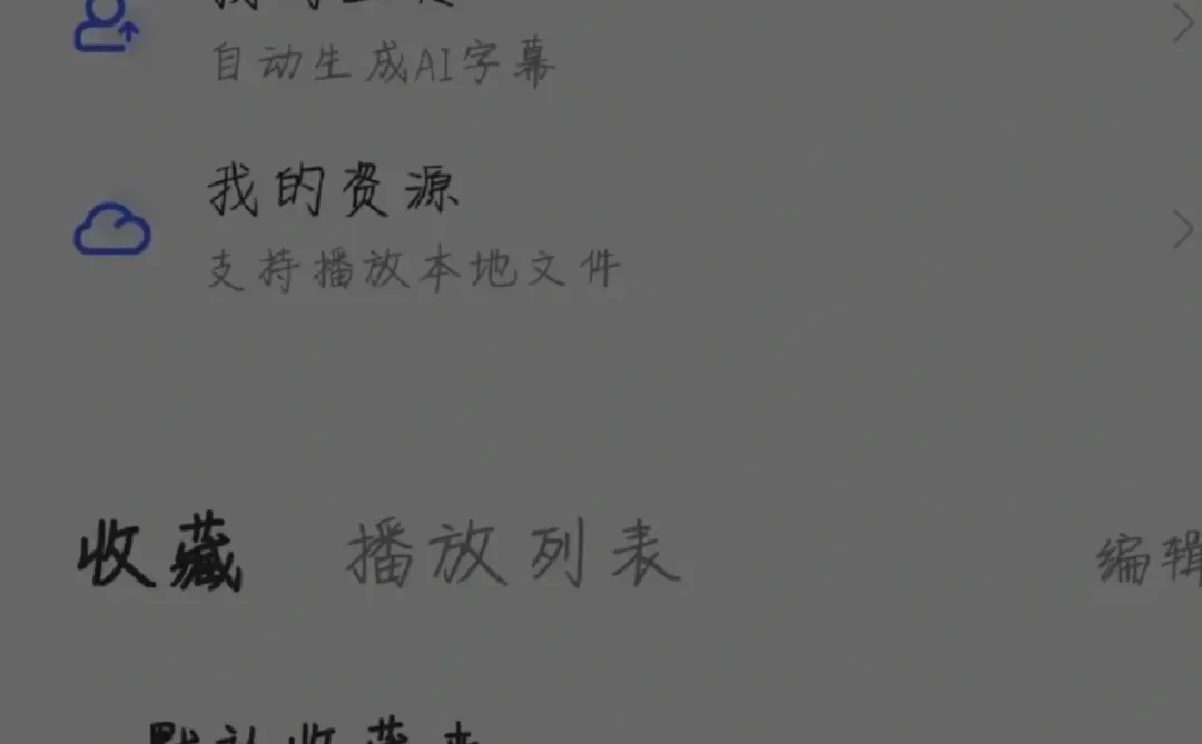 如何免费开百度网盘倍数