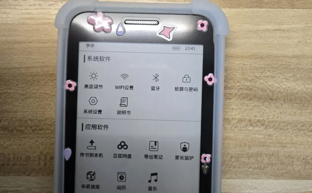 国文s2字体可以直接下载