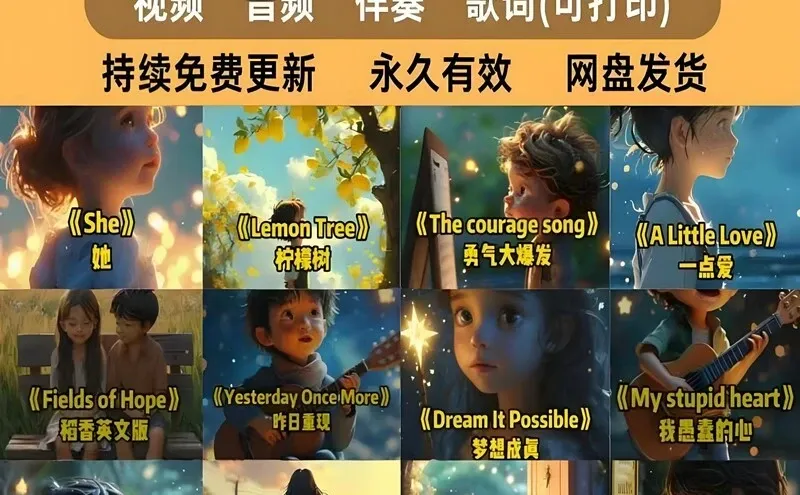 欧美经典英文歌曲车载MP3下载网盘精选集