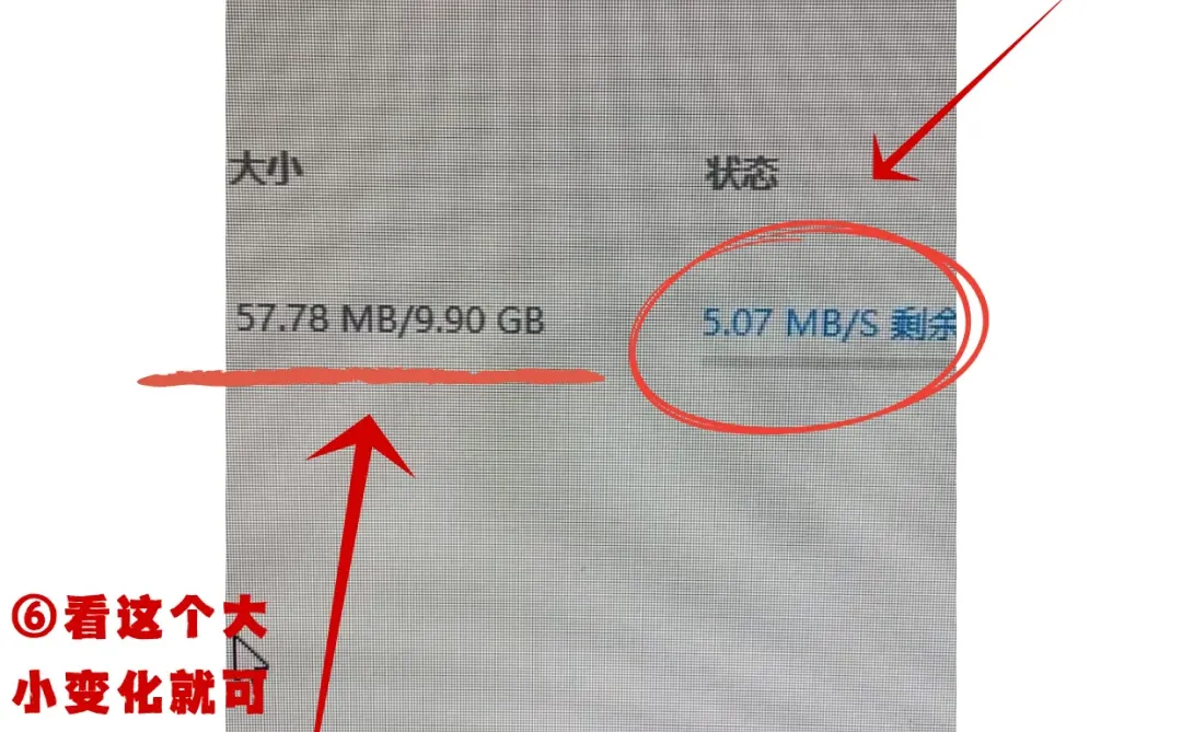 无限速网盘下载教程！😎