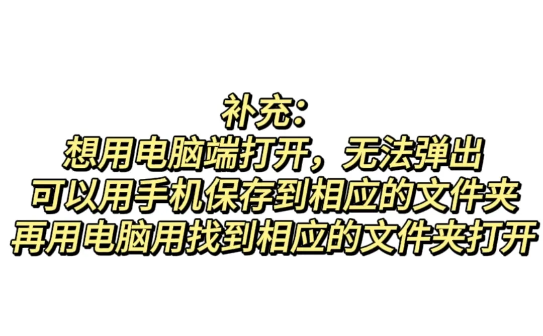 如何提取文件看这里