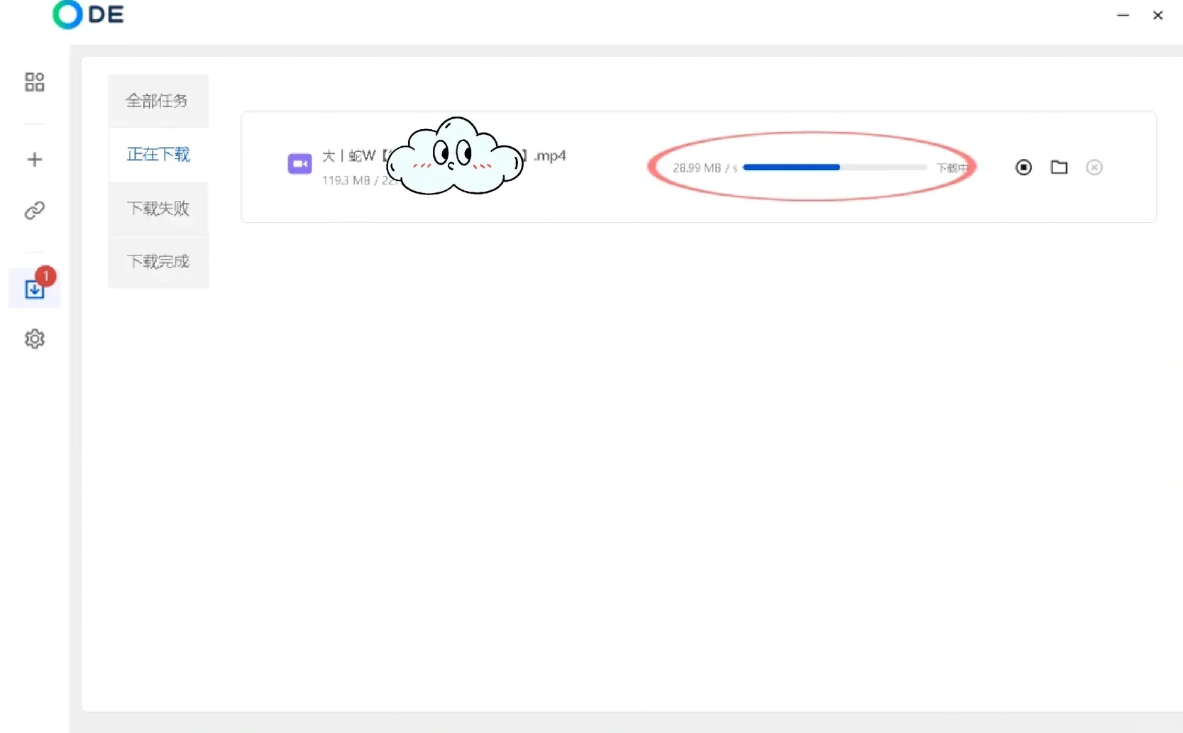 【宝藏软件】百度网盘不限速下载神器！