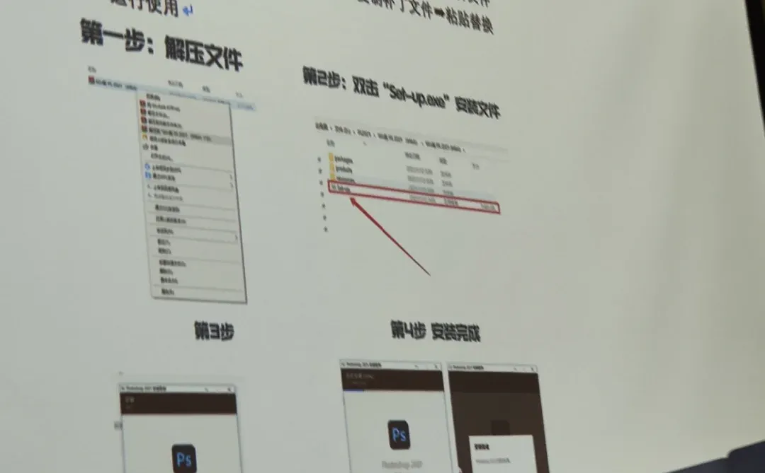 ps软件百度网盘下载，本人弄了很久终于搞懂