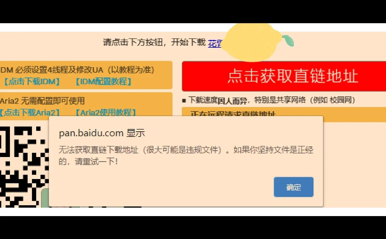虽然的确不正经，但是我真的会笑！
