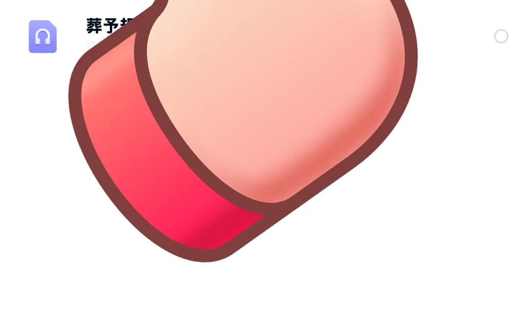 让万千花蕊慈母悲哀回到歌单的邪修方法