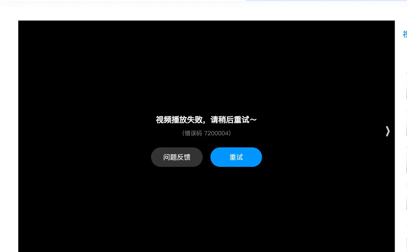 网盘视频打不开怎么办？