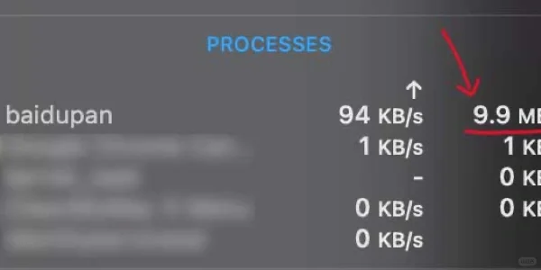 百度网盘 下载限速咋办？