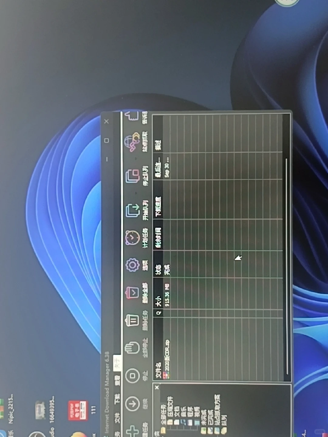 百DU网盘下载不限速永久使用神奇