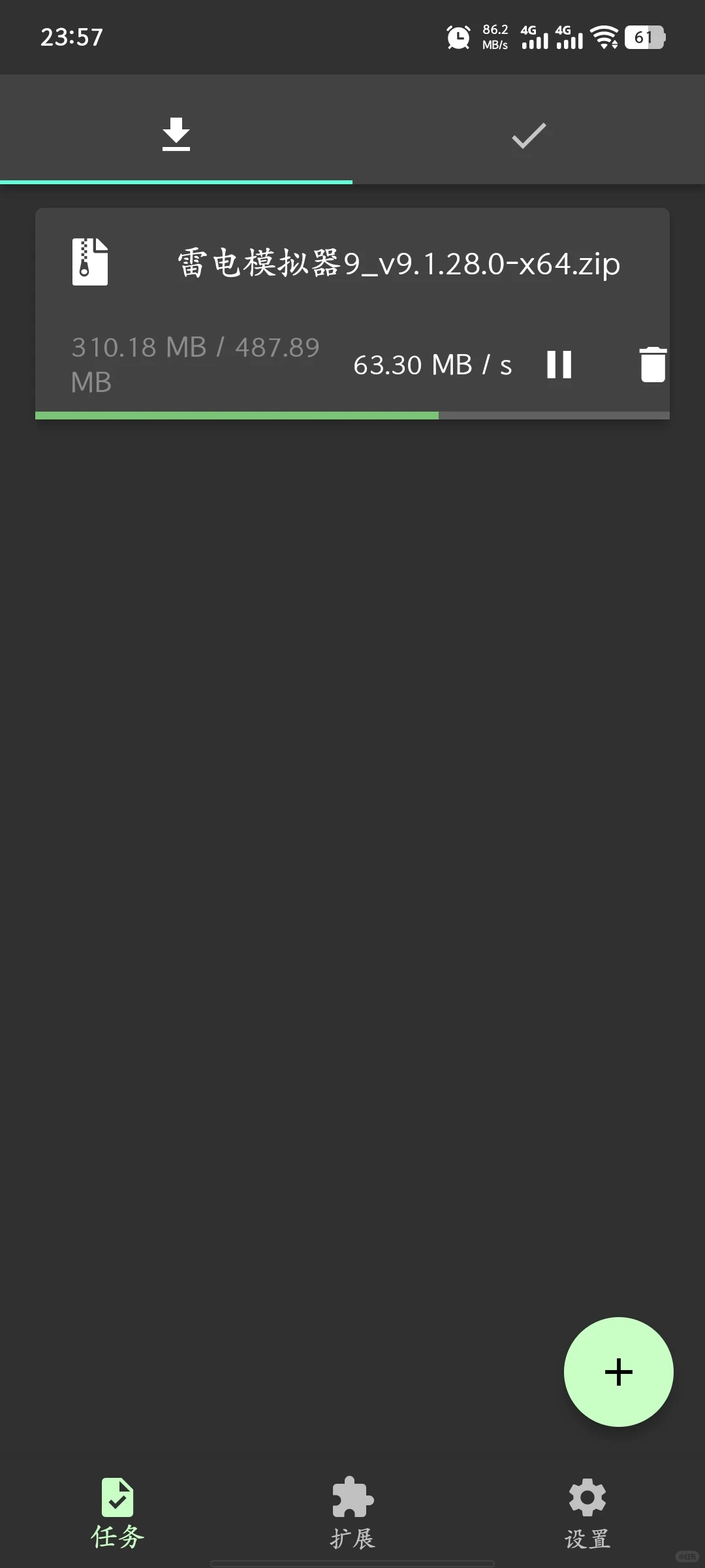 夸克网盘 不限速下载脚本73m\s