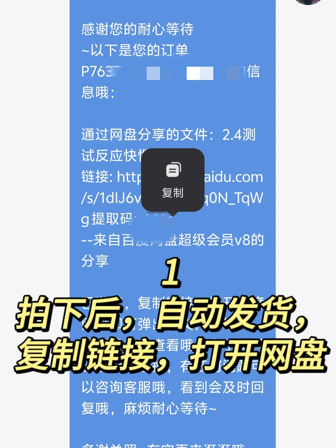 如何提取文件看这里
