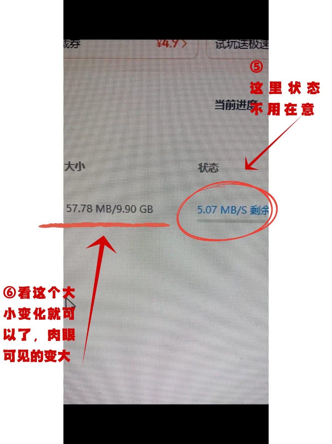 无限速网盘下载教程！