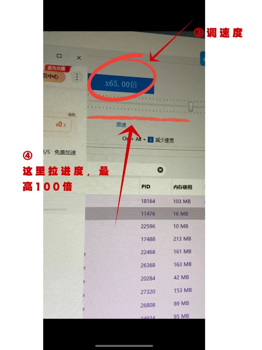 无限速网盘下载教程！