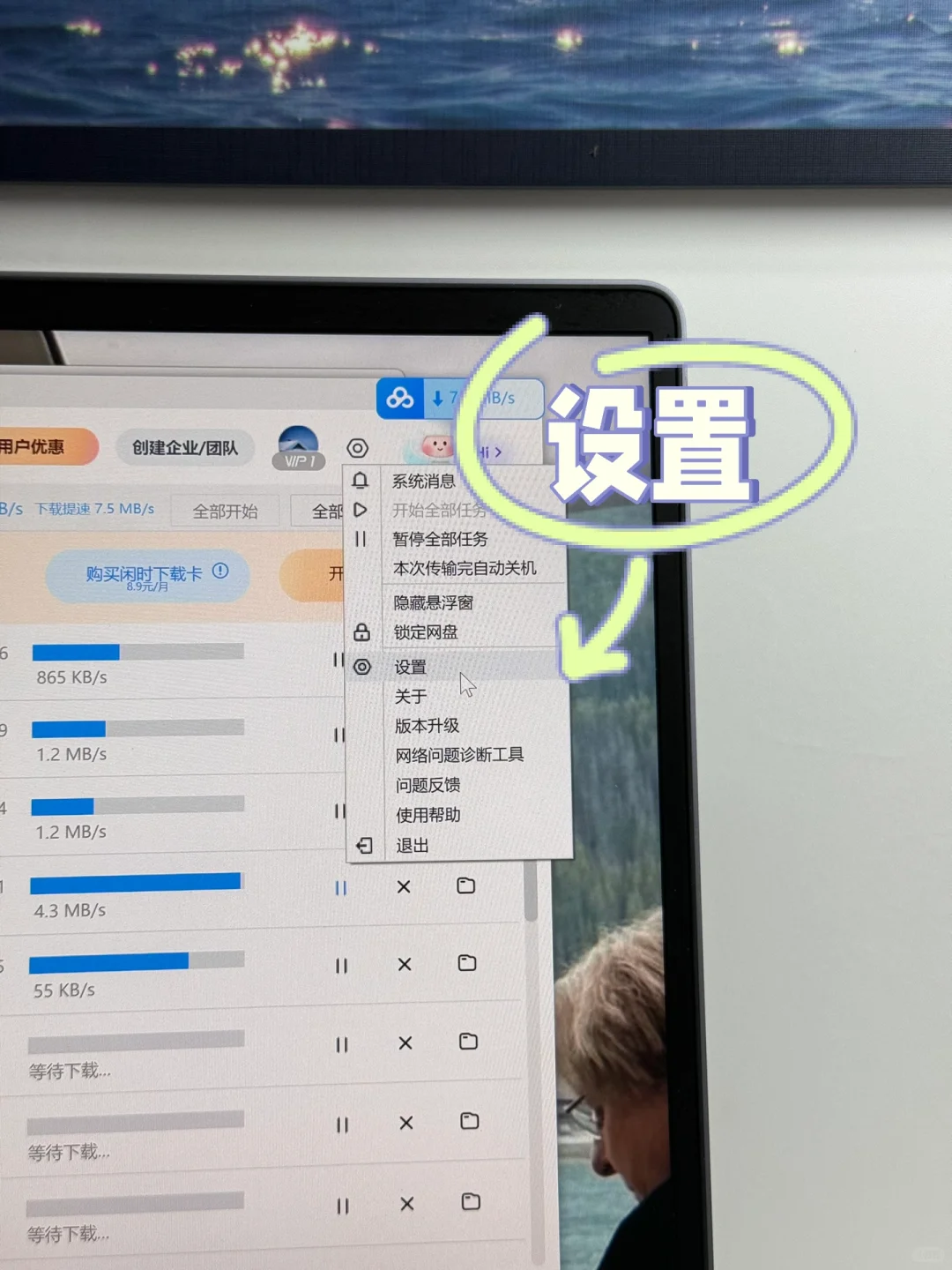 别当冤大头！可以白嫖！