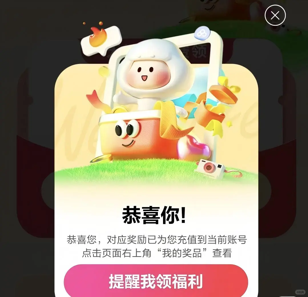 百度网盘使用小技巧，让你的效率翻倍