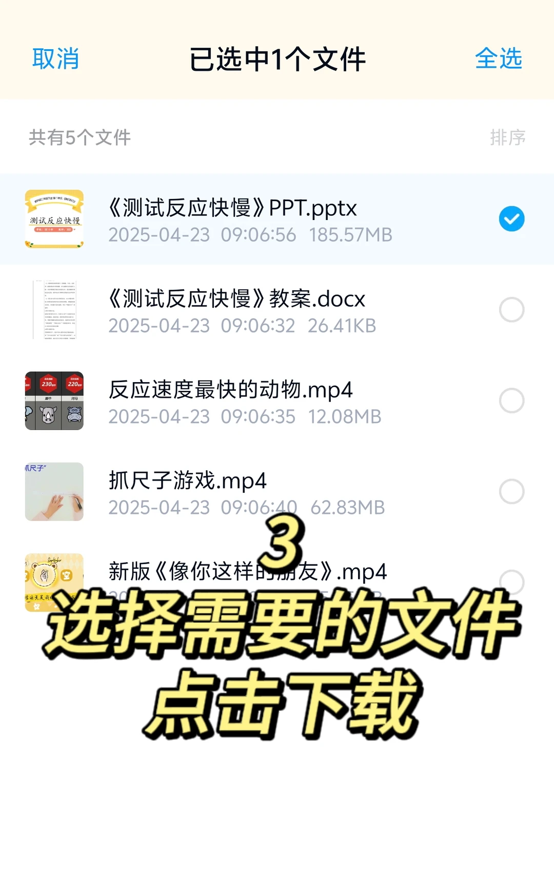 如何提取文件看这里