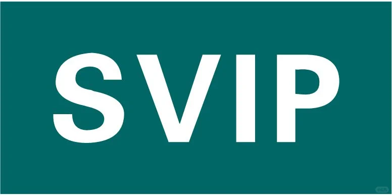 免费领取百度网盘超级会员下载不限速一天