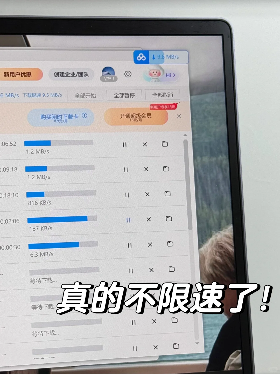别当冤大头！可以白嫖！