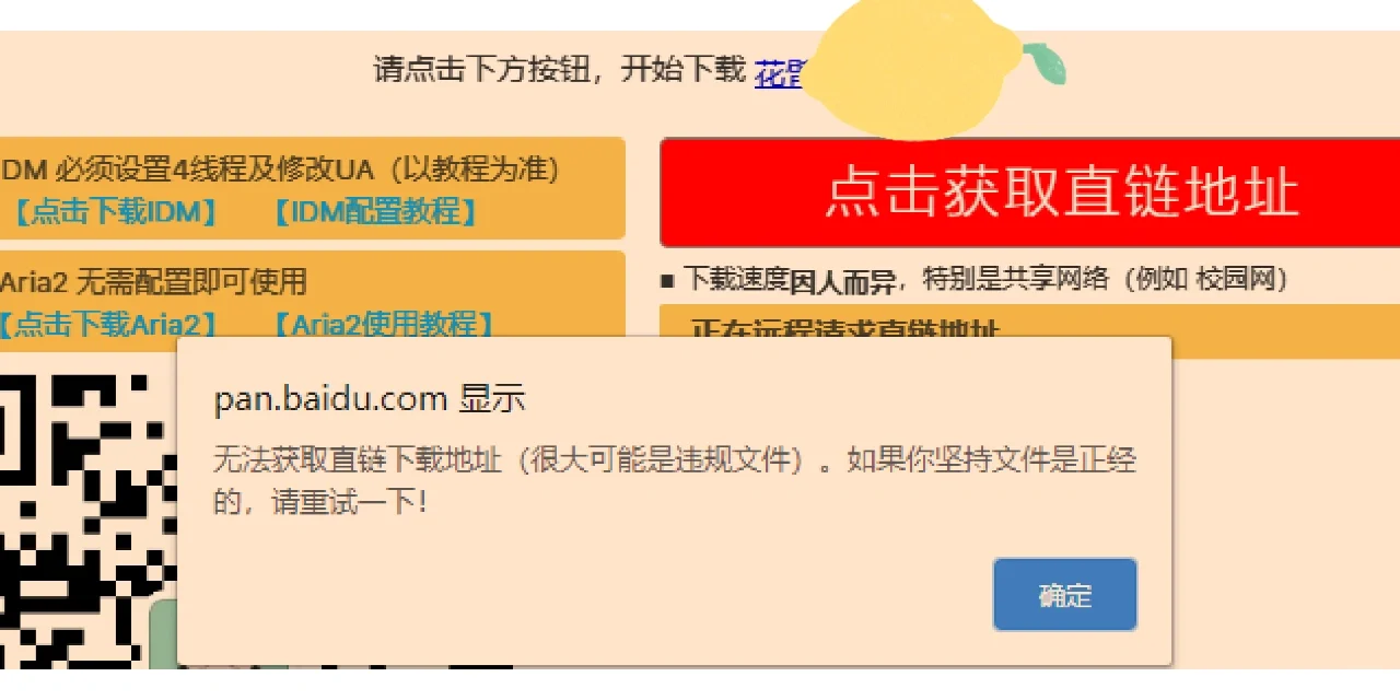 虽然的确不正经，但是我真的会笑！