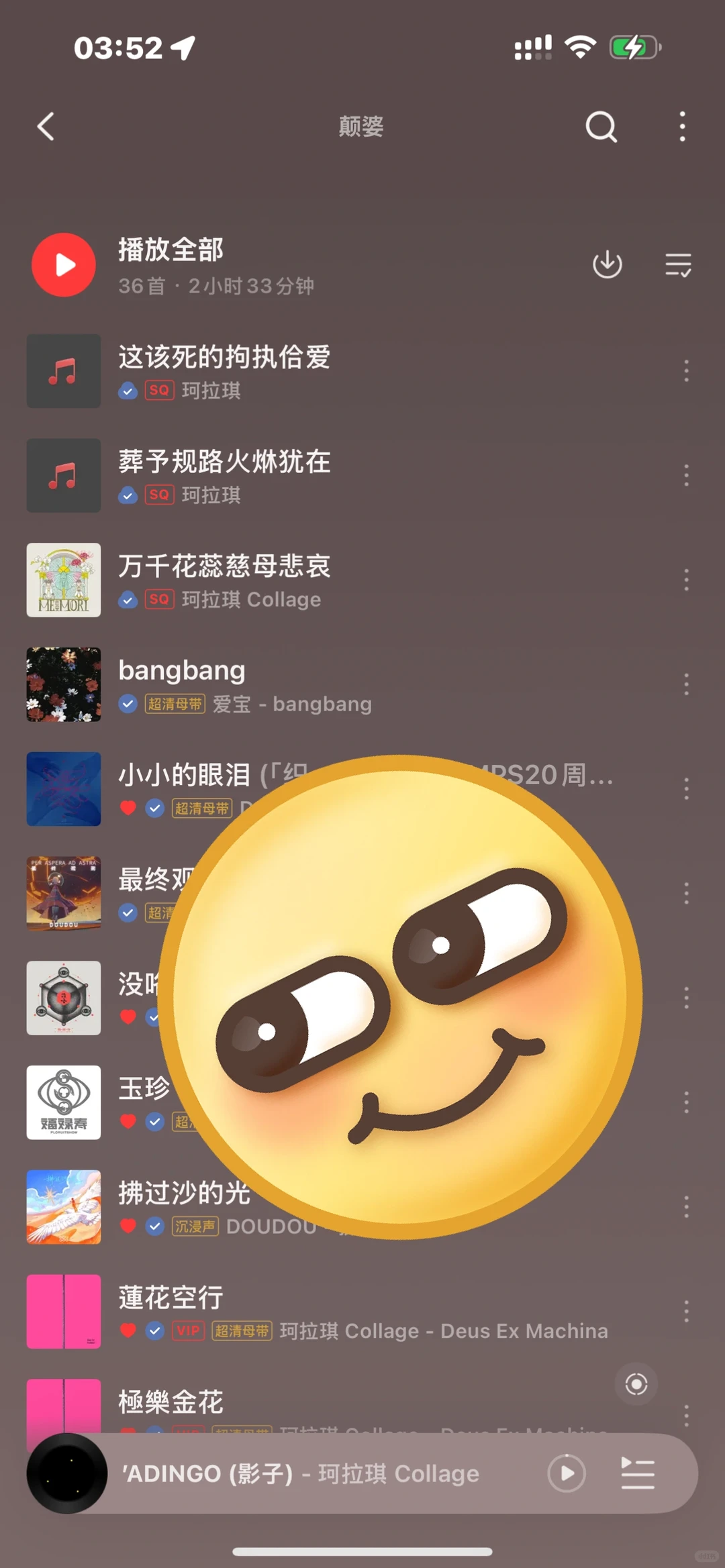 让万千花蕊慈母悲哀回到歌单的邪修方法