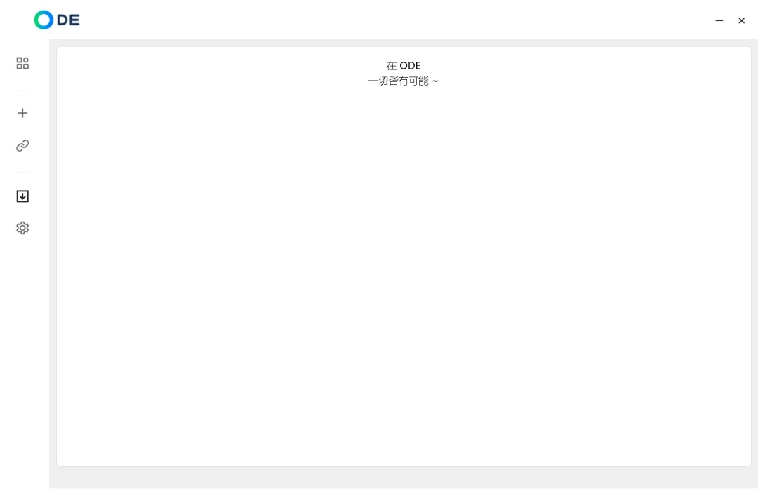 【宝藏软件】百度网盘不限速下载神器！