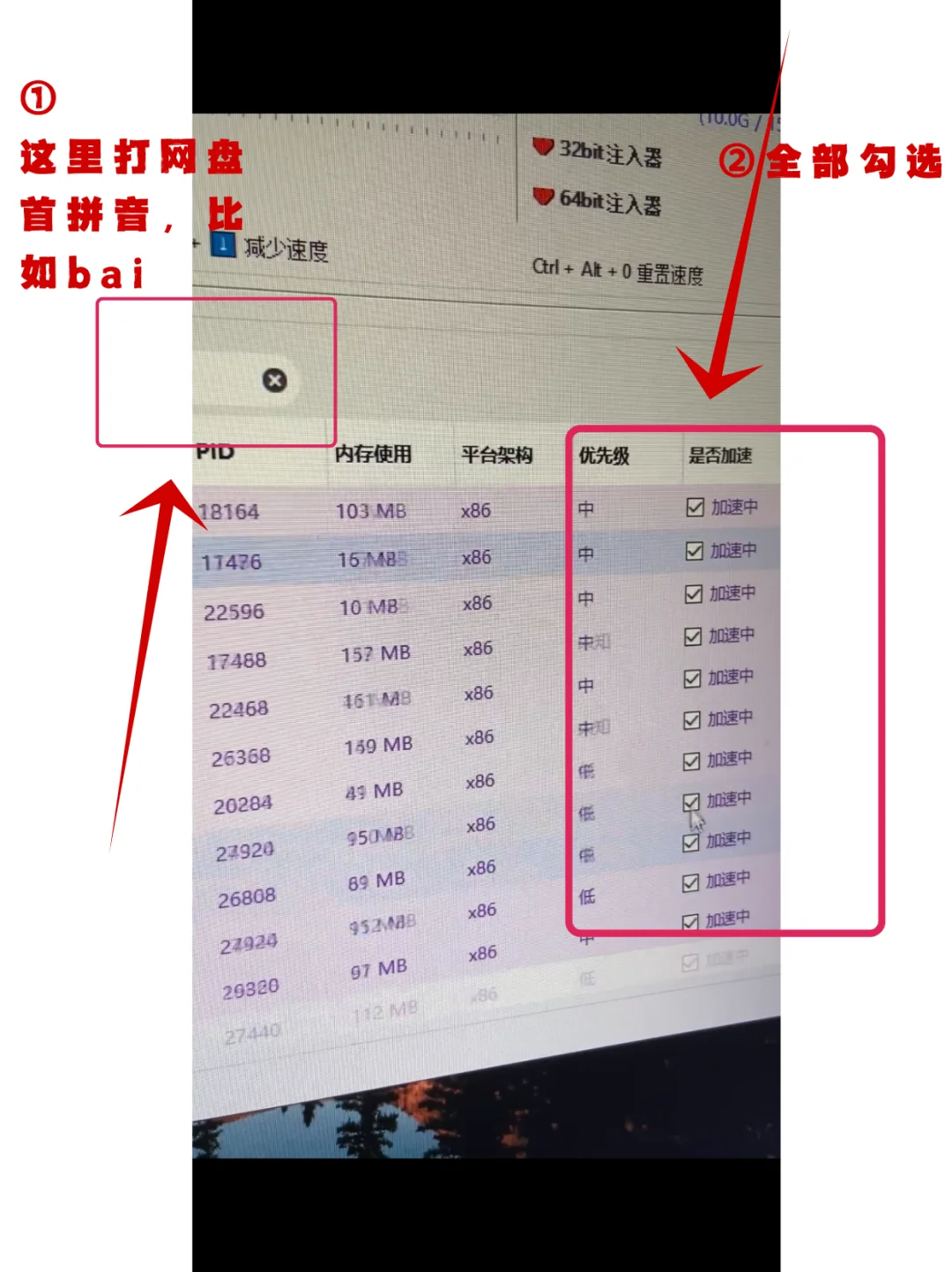 无限速网盘下载教程！