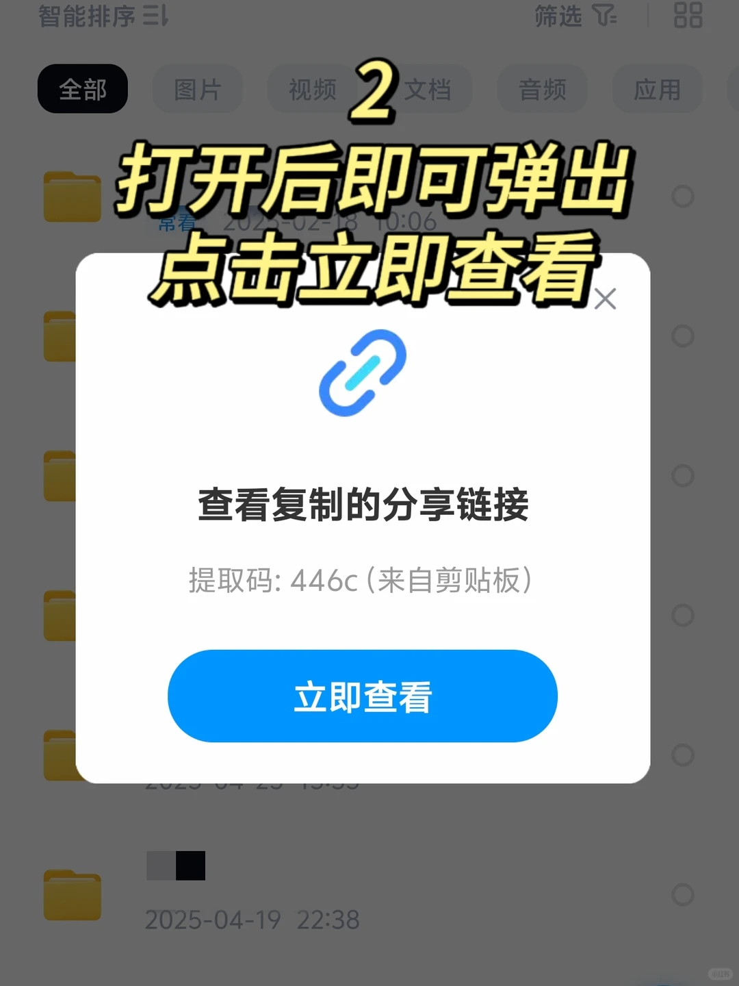 如何提取文件看这里