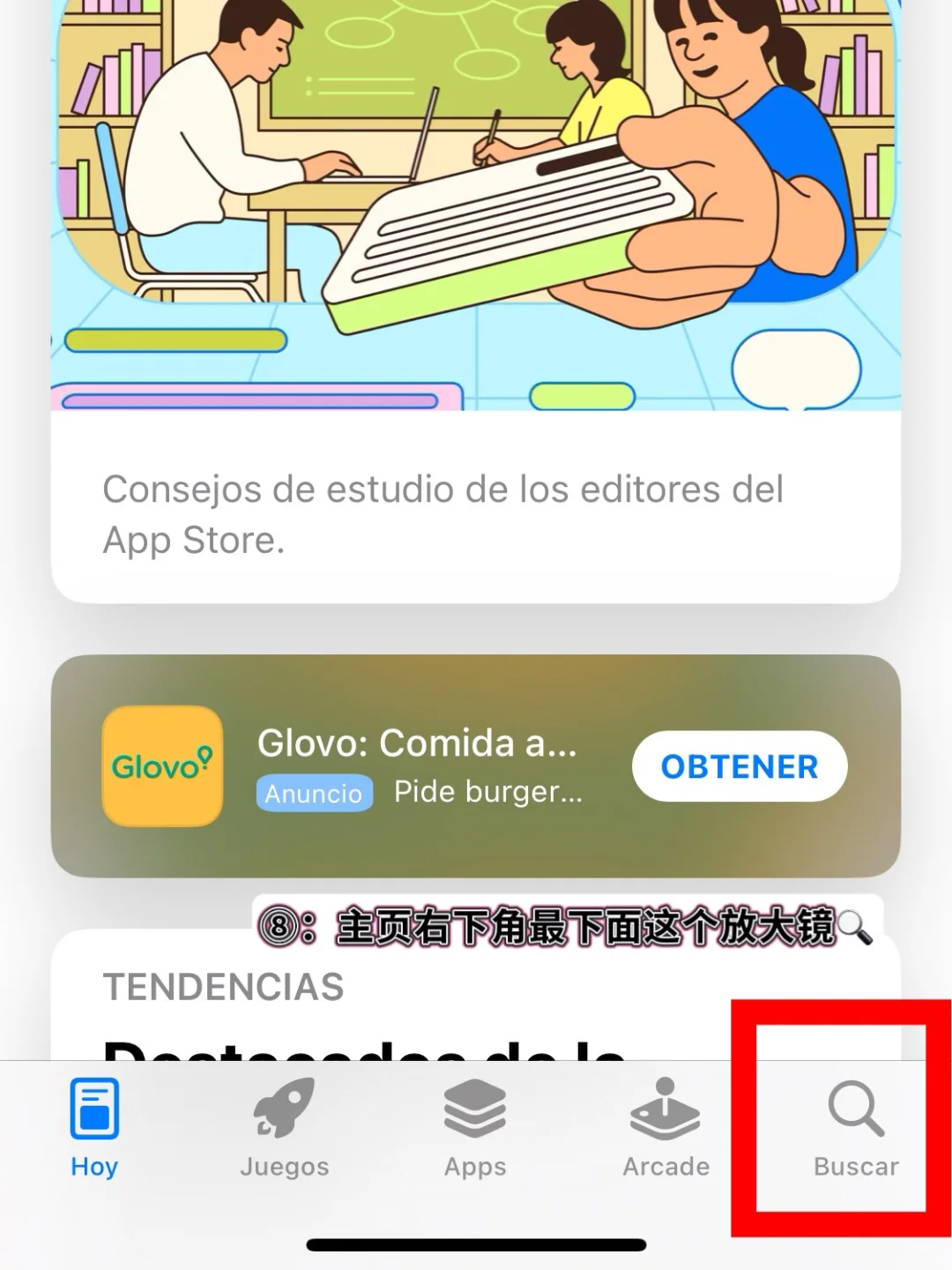 模拟人生畅玩版下载游戏教程