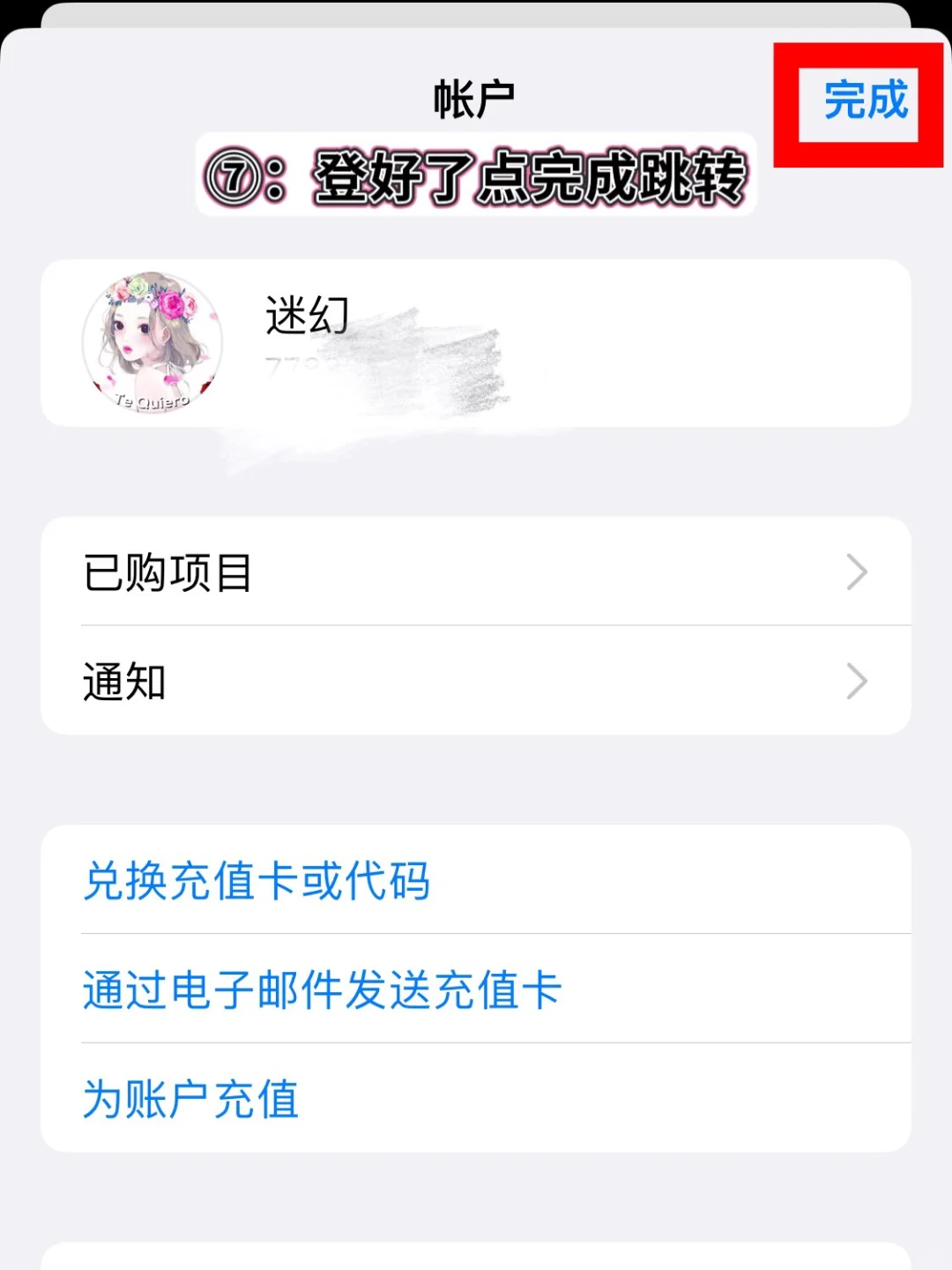 模拟人生畅玩版下载游戏教程