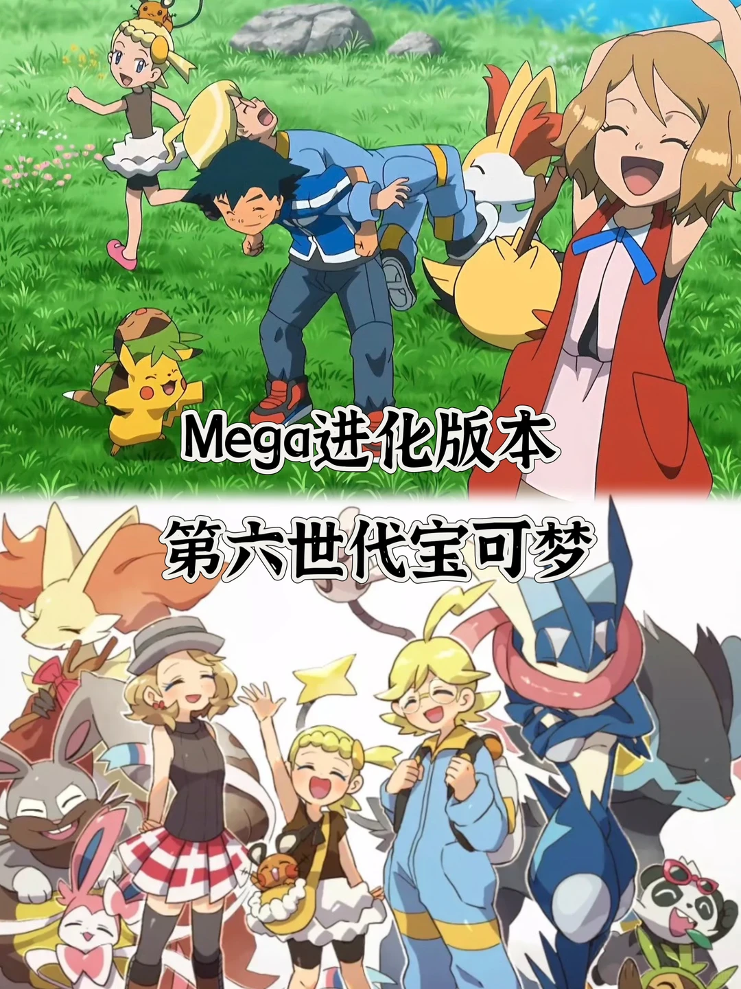传说中的宝可梦游戏！宝可梦xy