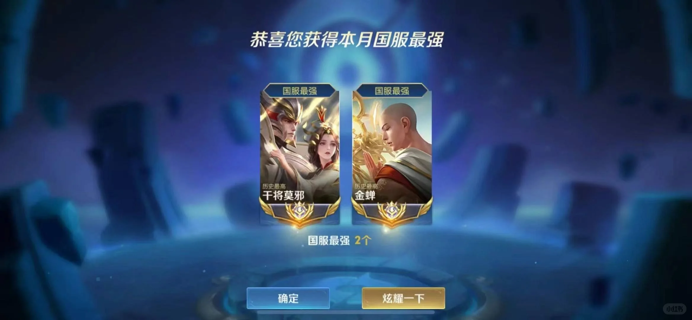 教大家如何辨别王者伪代/骗子