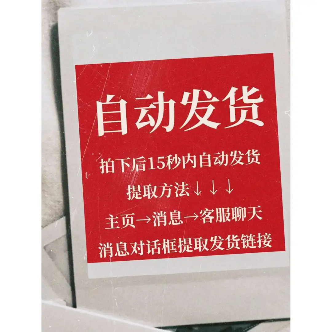 ☀️温子仁全系列｜电子资源超全！