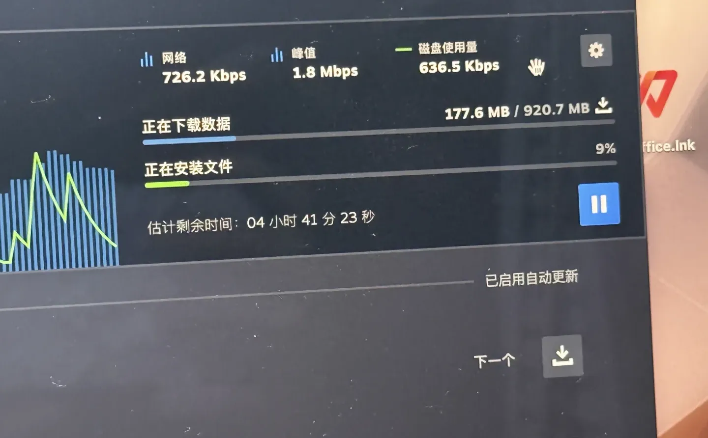 steam下载游戏这个速度正确的吗。
