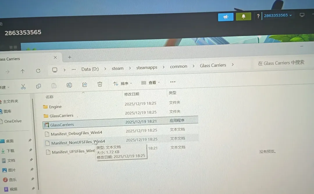 求助steam游戏下载
