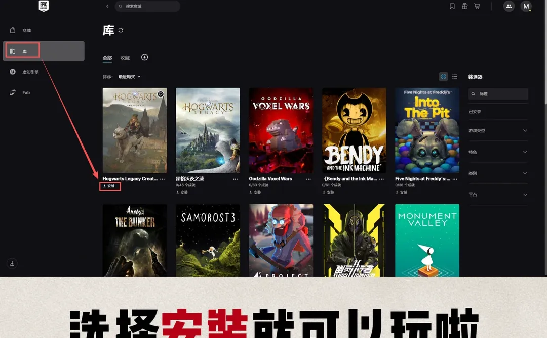 Epic圣诞喜加15！怎么领？领了在哪下载游戏