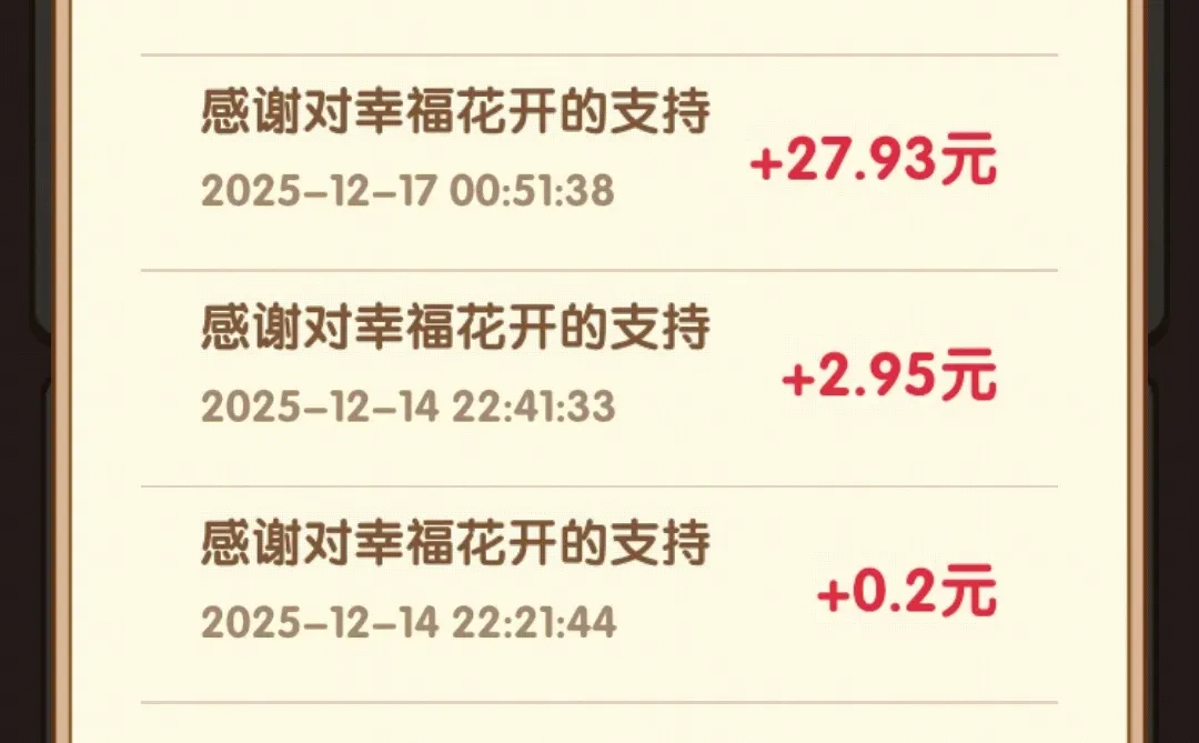 看短的剧下载的那些小游戏1