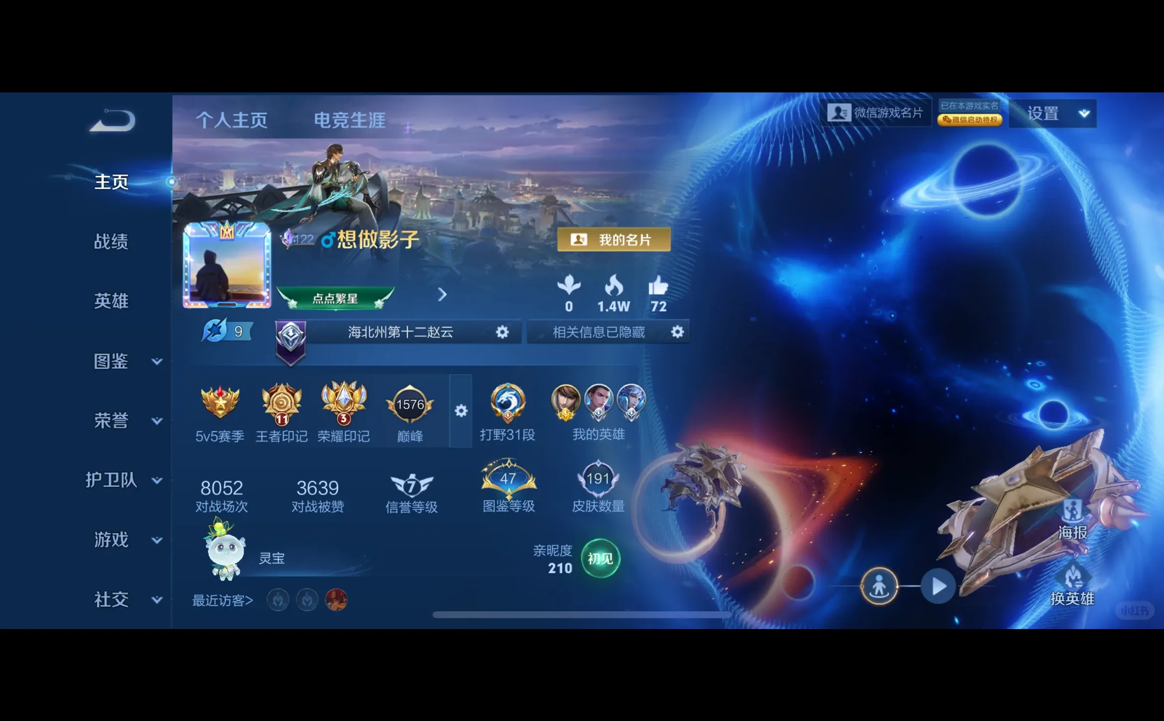 又开始把游戏下载来玩了。