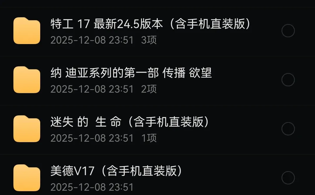 Galgame游戏合集下载