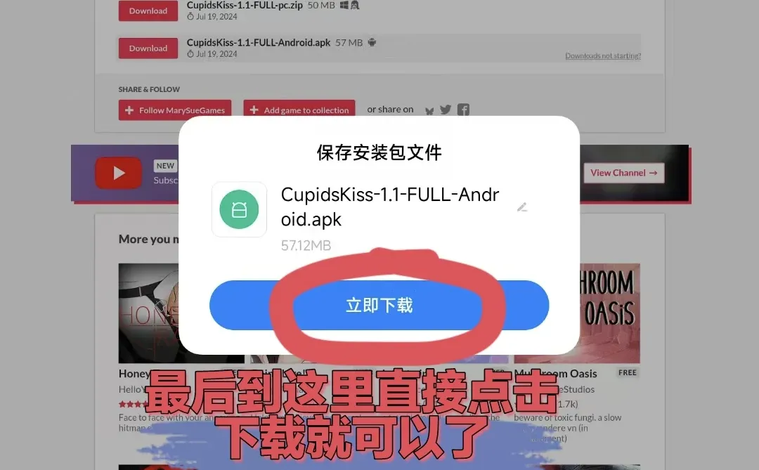 itch使用教程(第一期)