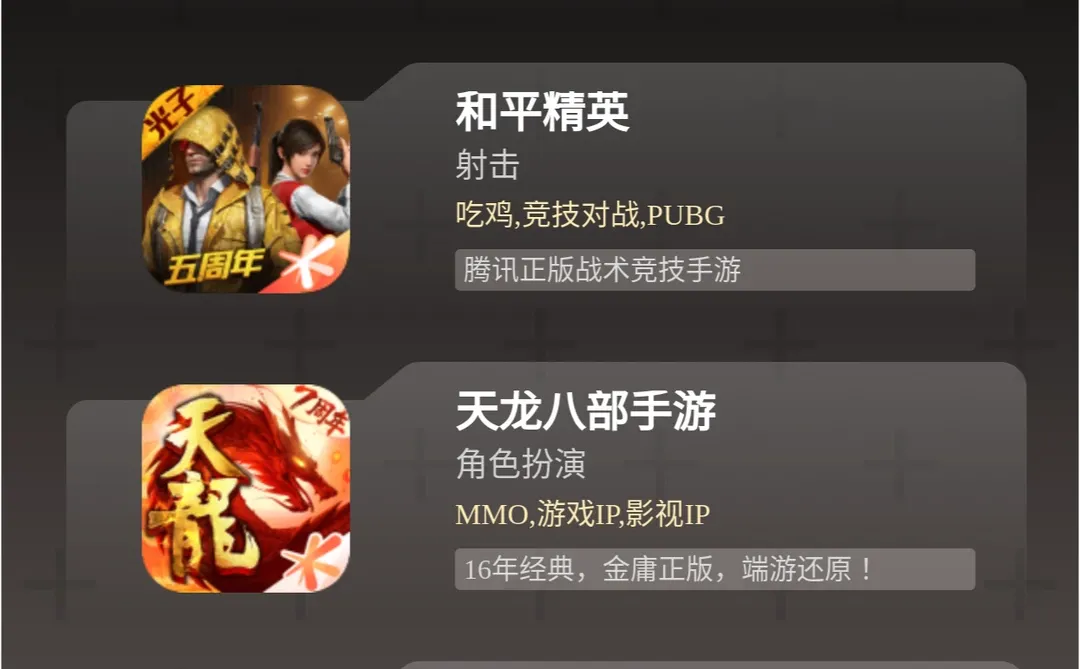 ✨安卓下载手游✨掌握游戏排行，引领潮流