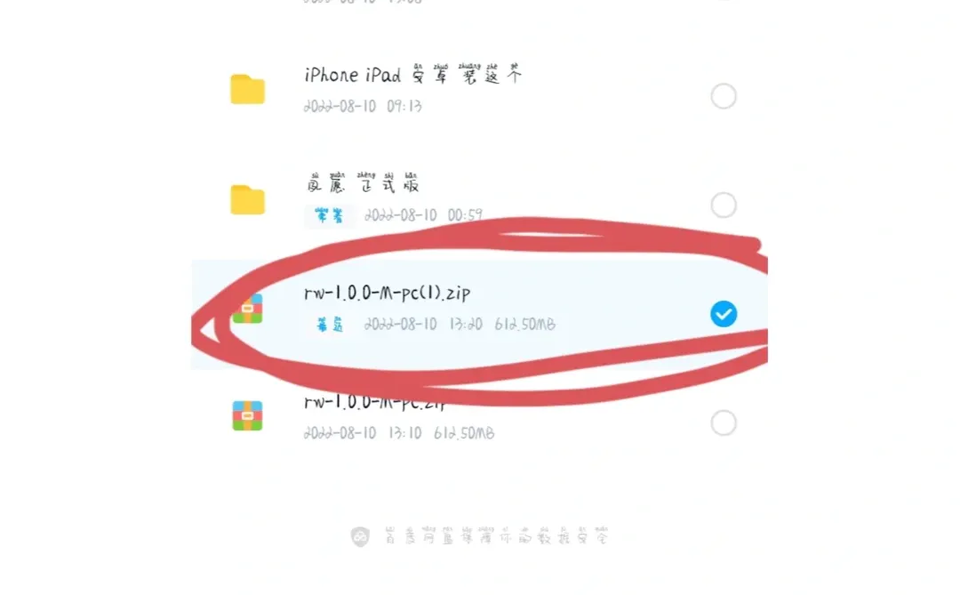 二哈同人游戏［夙愿］下载教程
