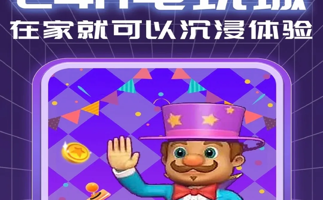 挖到宝了！我的快乐老家竟然藏在这个App里