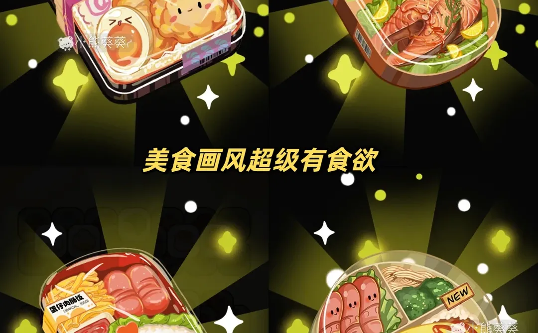 炸裂可爱❗️❗️6款不用下载的烹饪游戏