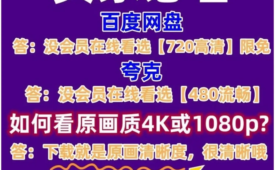 ☀️温子仁全系列｜电子资源超全！