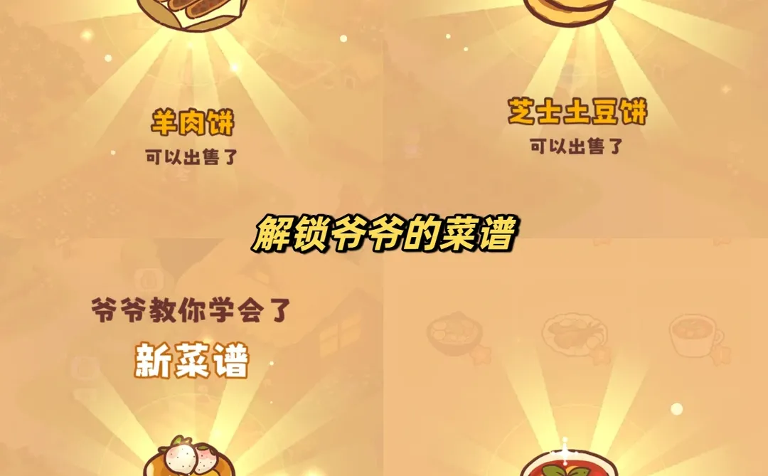 爆炸可爱❗️❗️5个不用下载的小游戏🍡