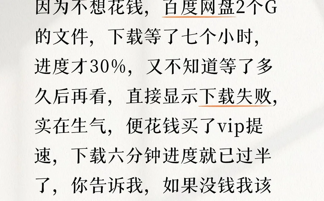 “好好好，贫穷如影随形”