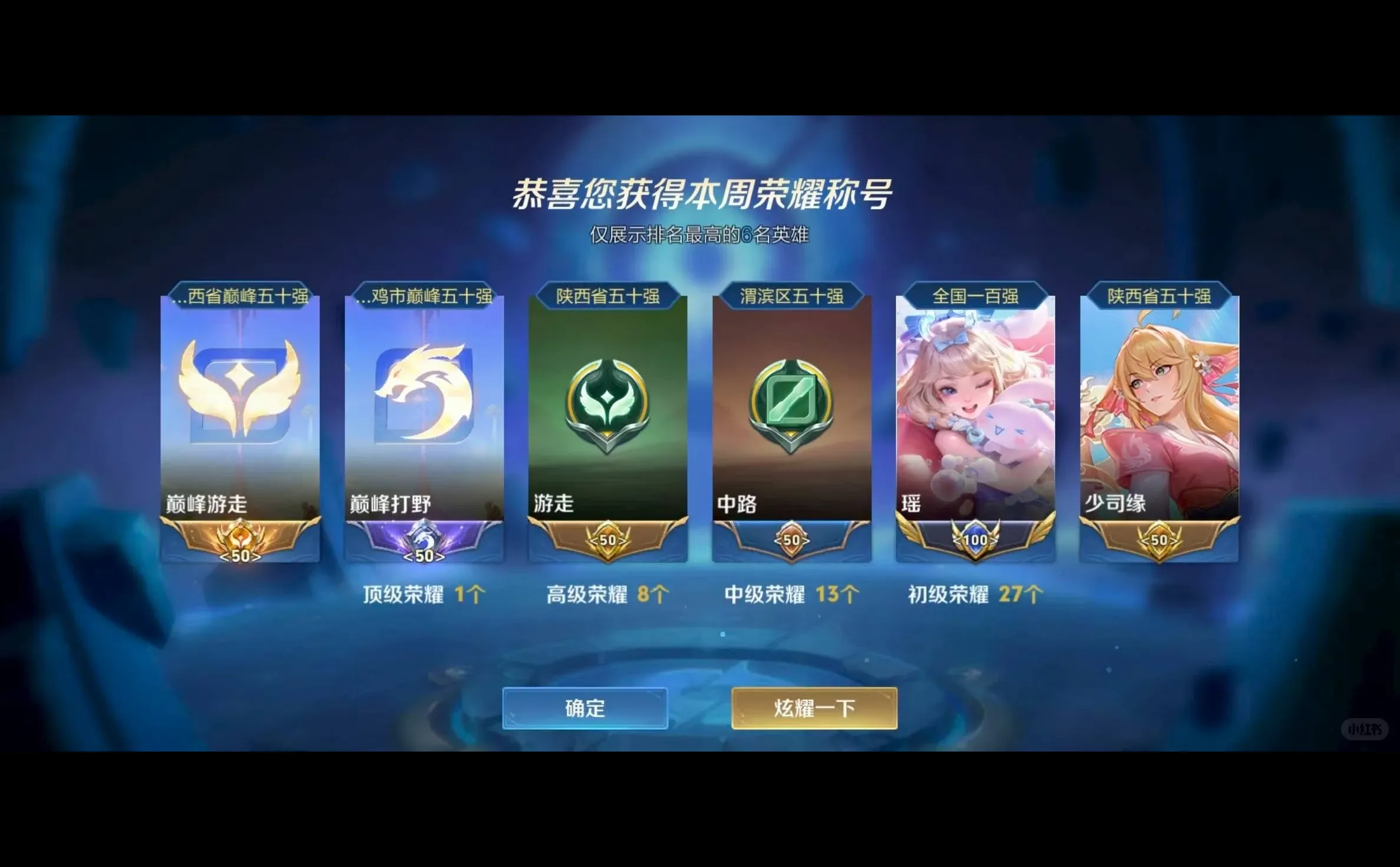 找代打被检测过还能打么？？