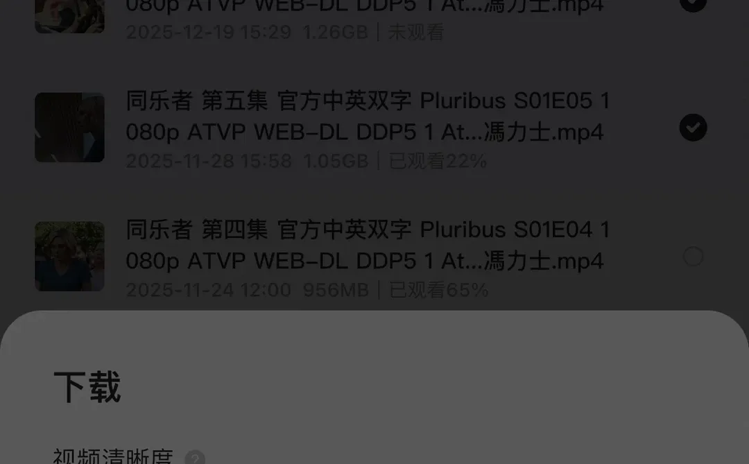 夸克网盘bug，产品经理请进来